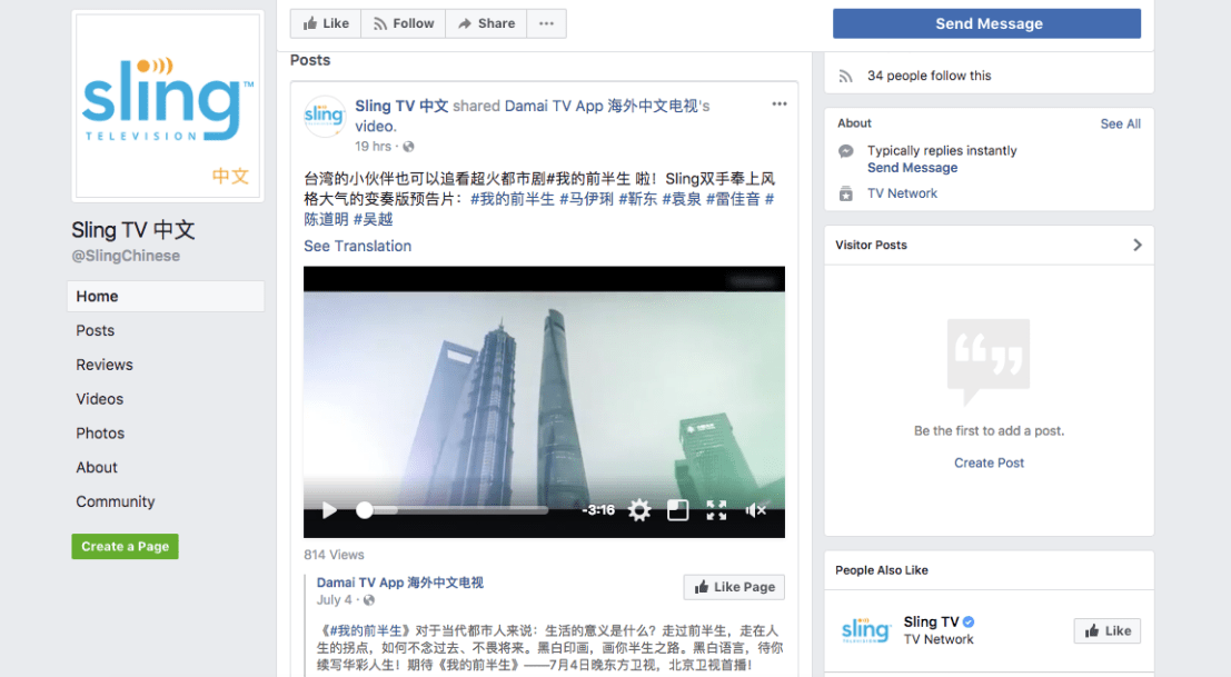 Screen Shot 2017-09-12 at 1.47.13 PM